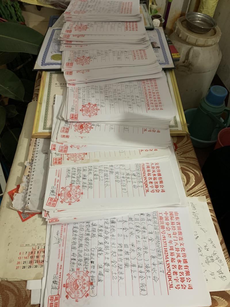 化德用案例说话 起名实力
