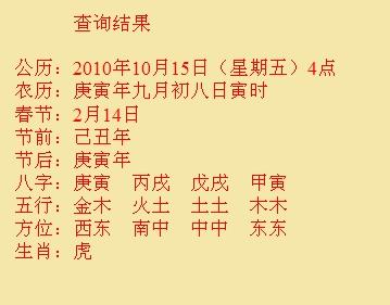 化德尚名轩起名